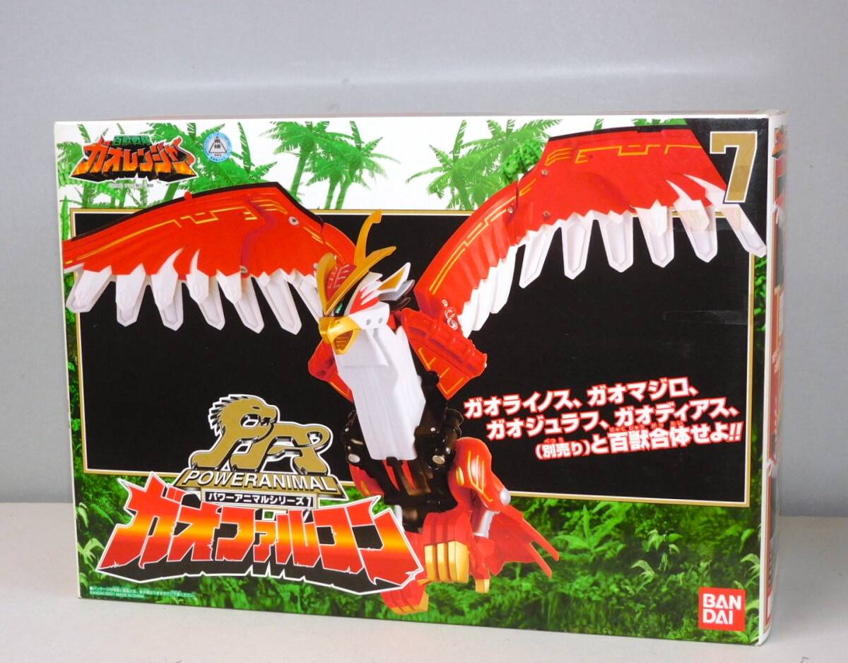 ■新品 未開封■ ガオファルコン 百獣戦隊 ガオレンジャー 当時物 バンダイ パワーアニマル 検索:DX ガオイカロス ■1円~ 拍卖