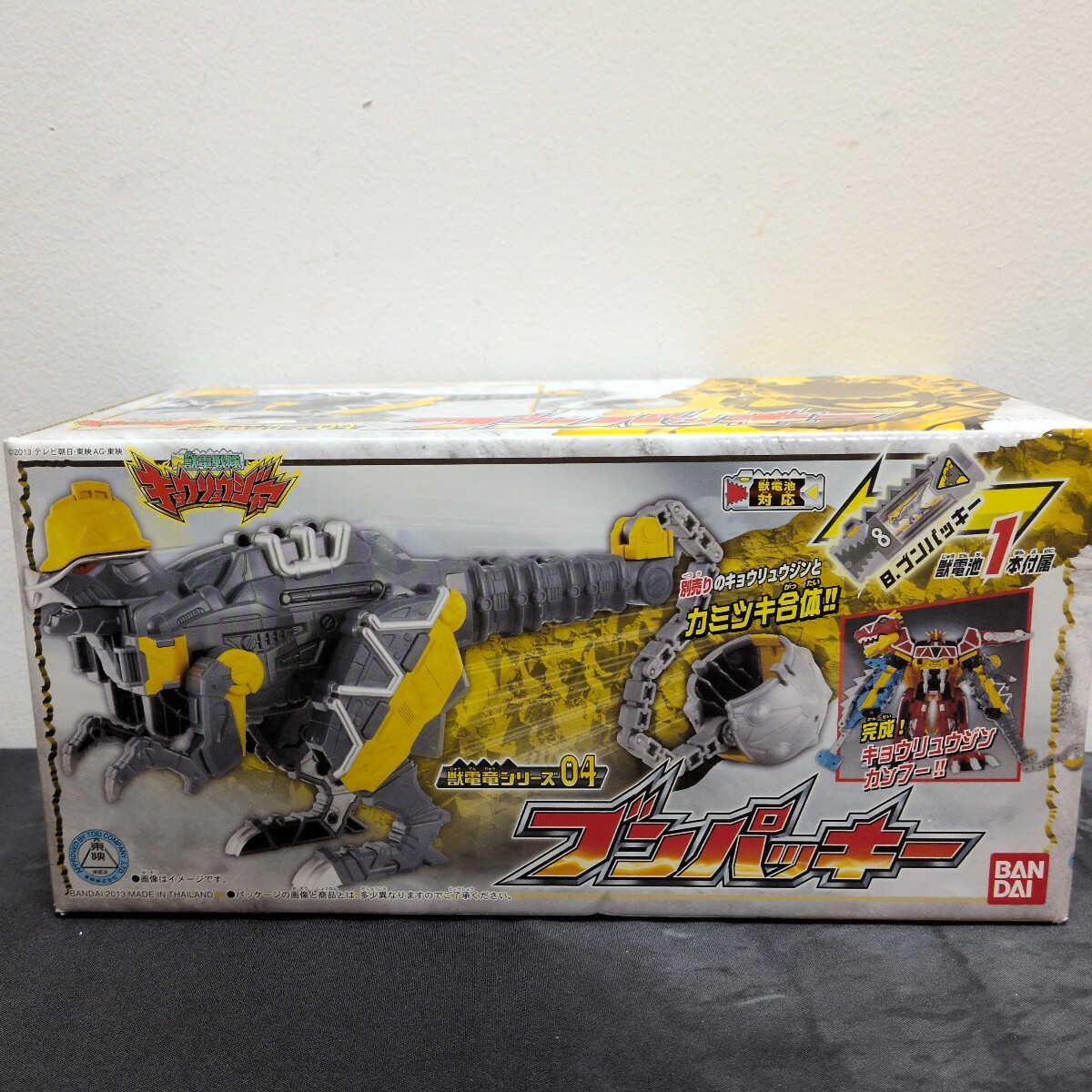 獣電戦隊キョウリュウジャー 獣電竜シリーズ04 ブンパッキー BANDAI拍卖