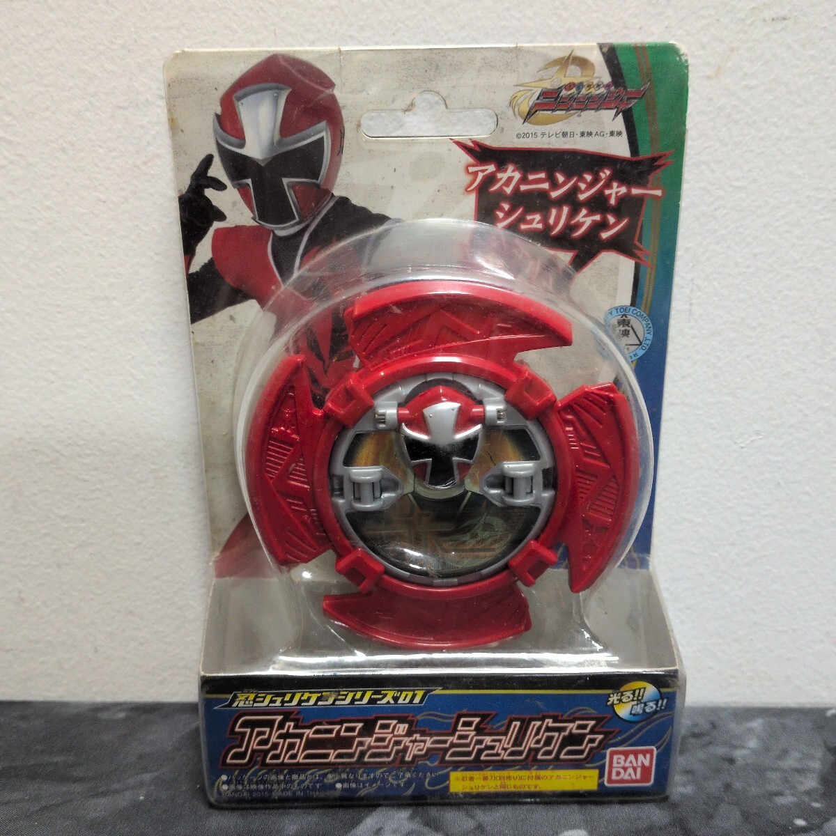 【未開封品】手裏剣戦隊ニンニンジャー 忍シュリケンシリーズ01 アカニンジャーシュリケン拍卖