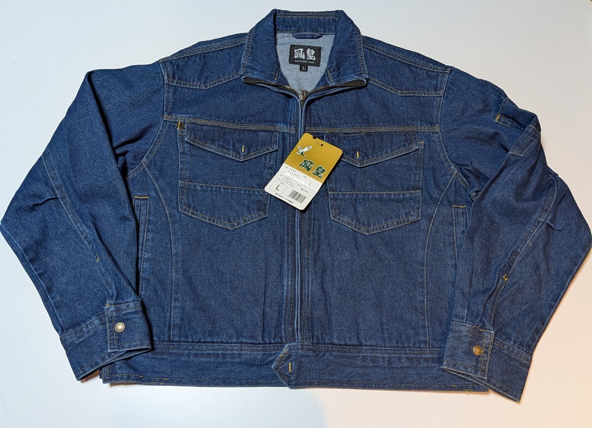 【新品】murakami 1453 HOOH 鳳凰 村上被服 デニムジャケットLサイズ 作業服 作業着 仕事着 かっこいい ワークウェア 大きいサイズ ブルー拍卖