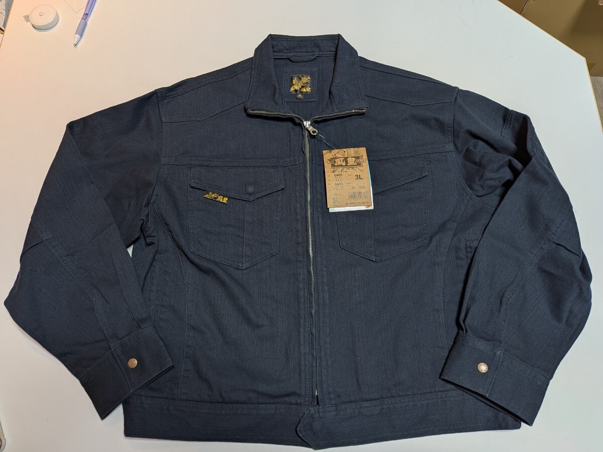 【新品】鳳皇 6403 長袖ブルゾン 村上被服 綿100% ジップアップ 厚手 襟ワイヤー入り 長袖 作業服 作業着 3Lかっこいい 作業着拍卖