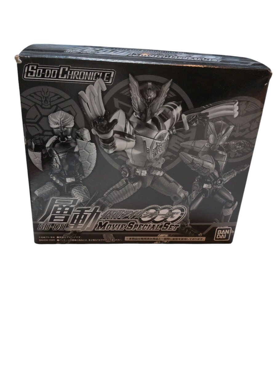 SO-DO CHRONICLE 層動 仮面ライダーオーズ MOVIE SPECIAL SET 輸送箱付き バンダイキャンディ フィギュア拍卖