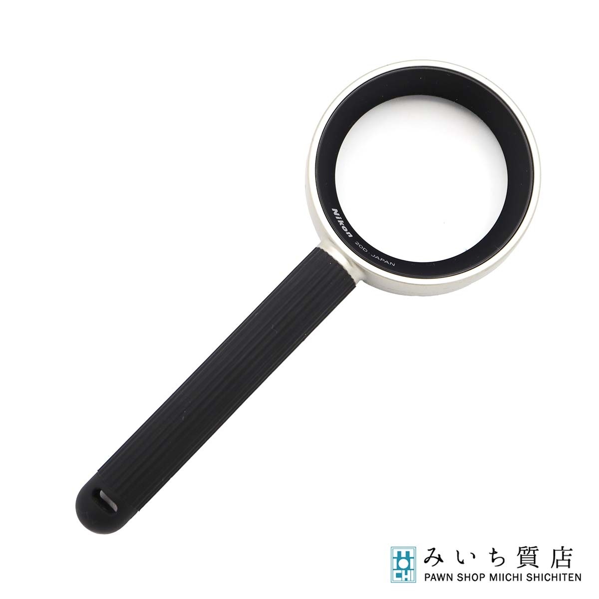 質屋 1円~ Nikon ニコン ハイグレードルーペ 虫眼鏡 20D AS 5倍 拡大鏡 ケース付 28k898-2 みいち質店拍卖
