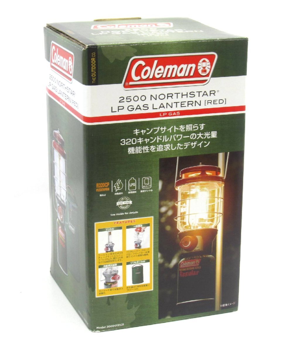 Coleman 2500 NORTHSTAR LPGAS LANTERN (RED) コールマン ランタン #US5773拍卖