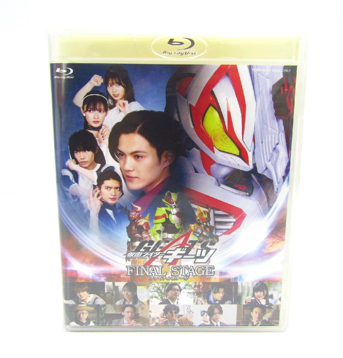 【未開封】 仮面ライダーギーツ ファイナルステージ DXファイナルステージサウンドコアIDセット版【Blu-ray】★V6347拍卖