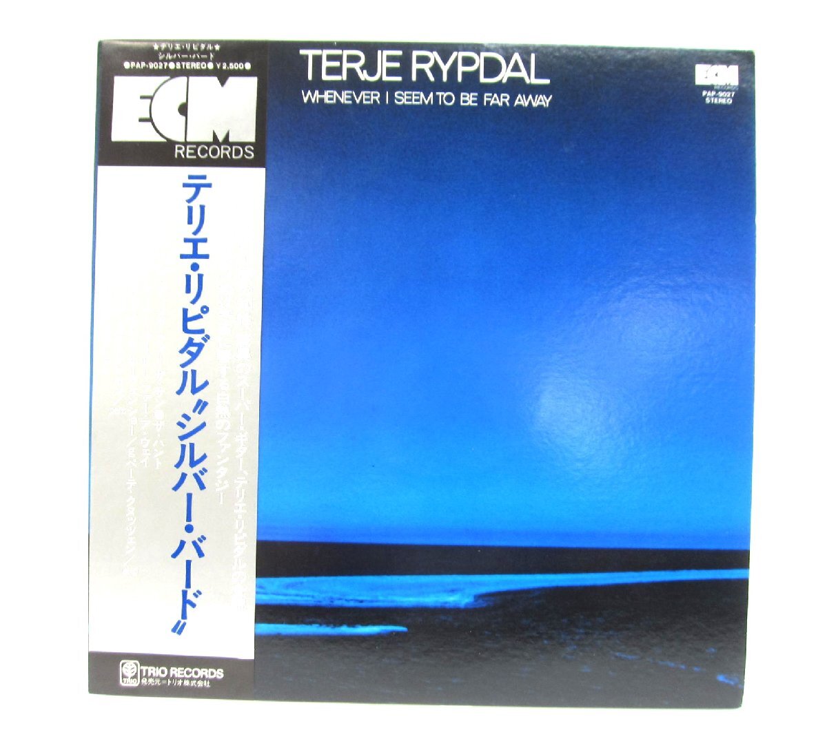 Terje Rypdal / Whenever I Seem To Be Far Away LP レコード □UV3283拍卖