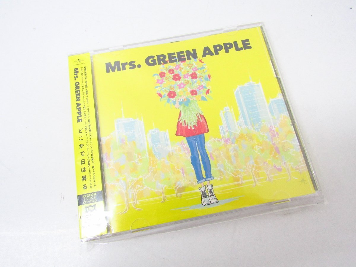 Mrs. GREEN APPLE どこかで日は昇る CD+DVD 初回限定盤 ◇N10134拍卖