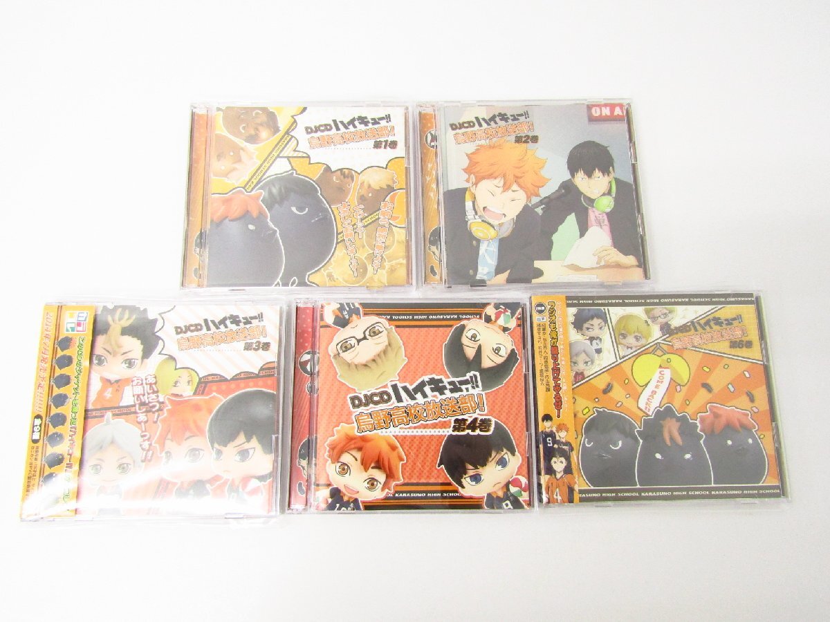 ハイキュー!! DJCD 5点 まとめ セット ◇N10129拍卖