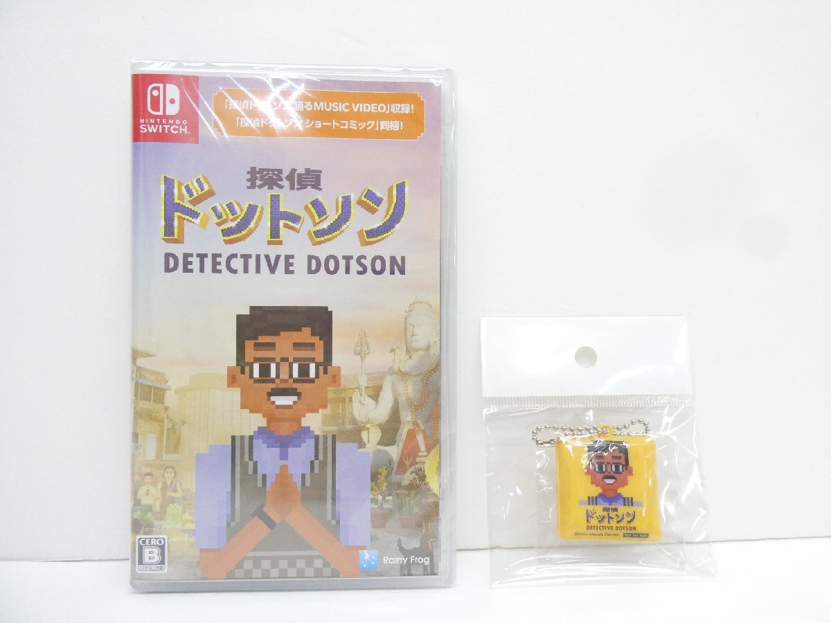 未開封 Nintendo Switch 探偵ドットソン ゲームソフト △WE2550拍卖