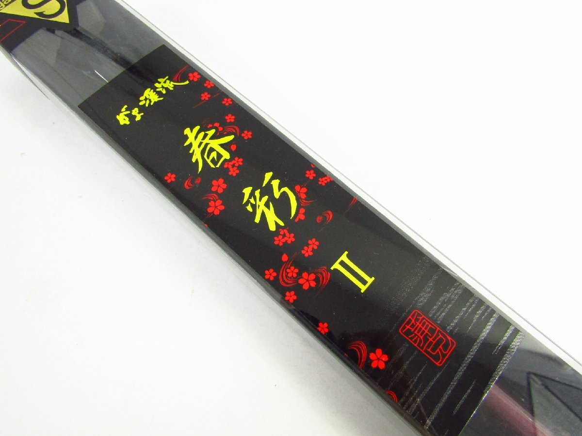 がまかつ がま渓流 春彩2 硬中硬 540 カーボンロッド 渓流竿 ▼SP11685拍卖