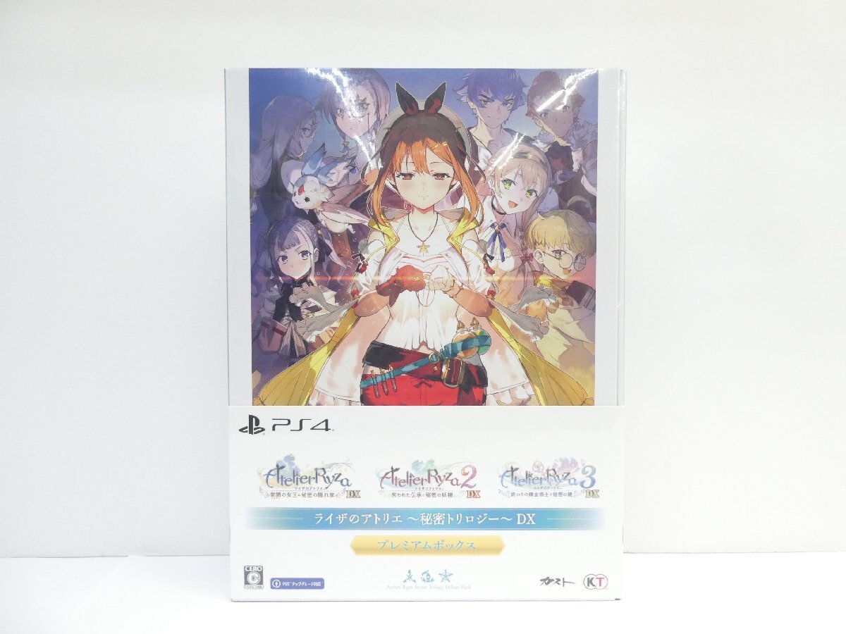未開封 PS4 ライザのアトリエ 秘密トリロジー DX プレミアムボックス ゲームソフト △WE2559拍卖