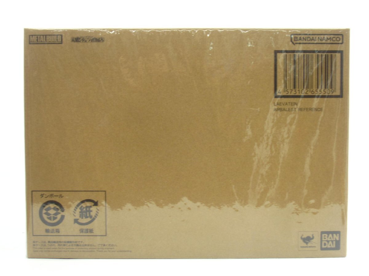 未開封 METAL BUILD フルメタル・パニック! レーバテイン アーバレストリファレンス& 緊急展開ブースターオプションセット #UH4377拍卖