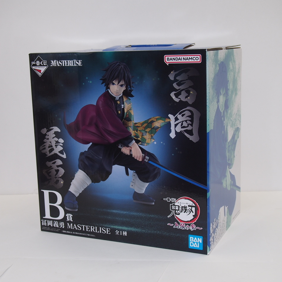 一番くじ 鬼滅の刃 ~上弦の参~ B賞 富岡義勇 MASTERLISE フィギュア ∴WH5594拍卖