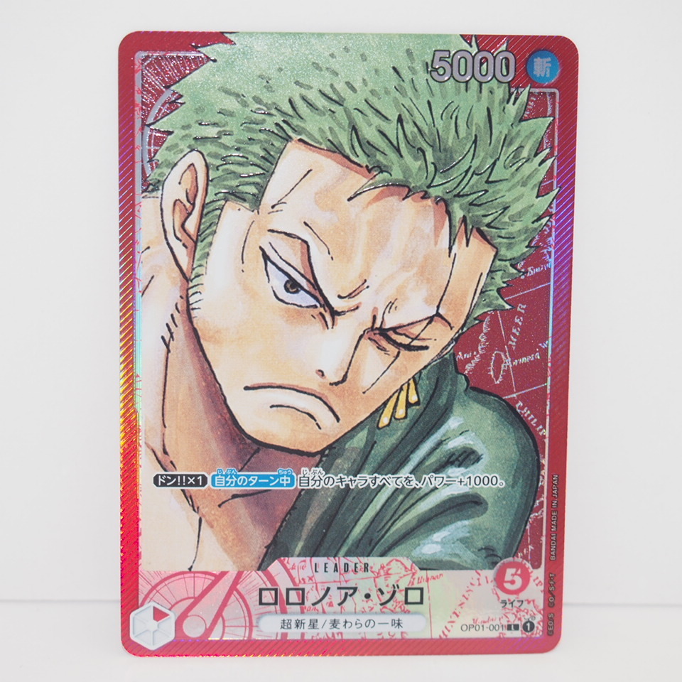 ワンピースカードゲーム ロロノア・ゾロ OP01-001 L 1 パラレル トレカ ∴WU4318拍卖