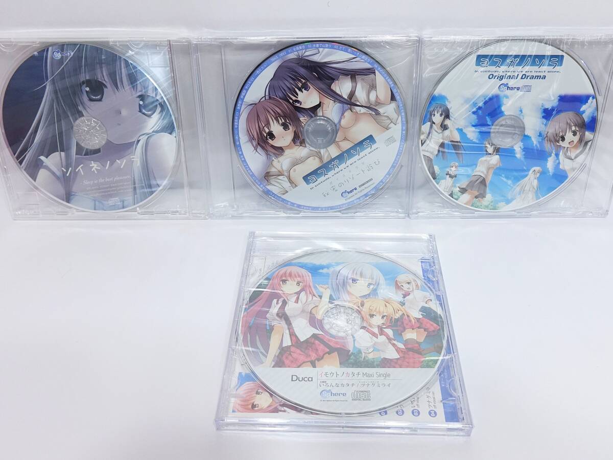 Sphere CDソフト4枚 未開封 イモウトノカタチ ソイネノソラ ヨスガノソラ_E0531拍卖
