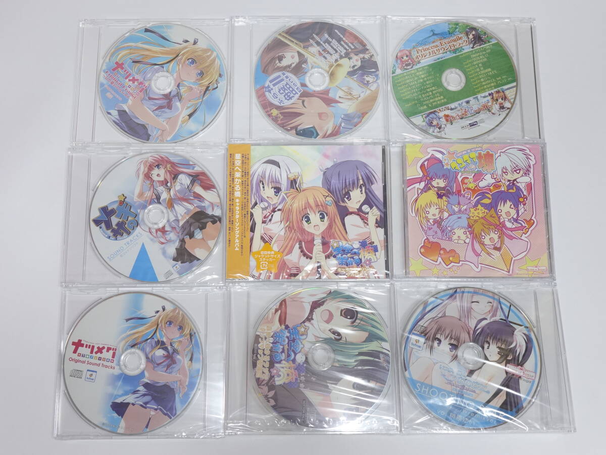 CDソフト9点 ナツメグ ナギサの 星空へ架かる橋 タユタマ SHOOTING STAR ぶら盤_E0541拍卖