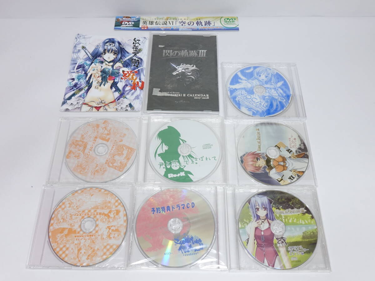 CDソフト7点+ステッカー+カレンダー+帯 Blaze of Destiny Ⅲ エイファ ジリアン C73 C75 限定データディスク 君と恋して結ばれて 等_E0544拍卖