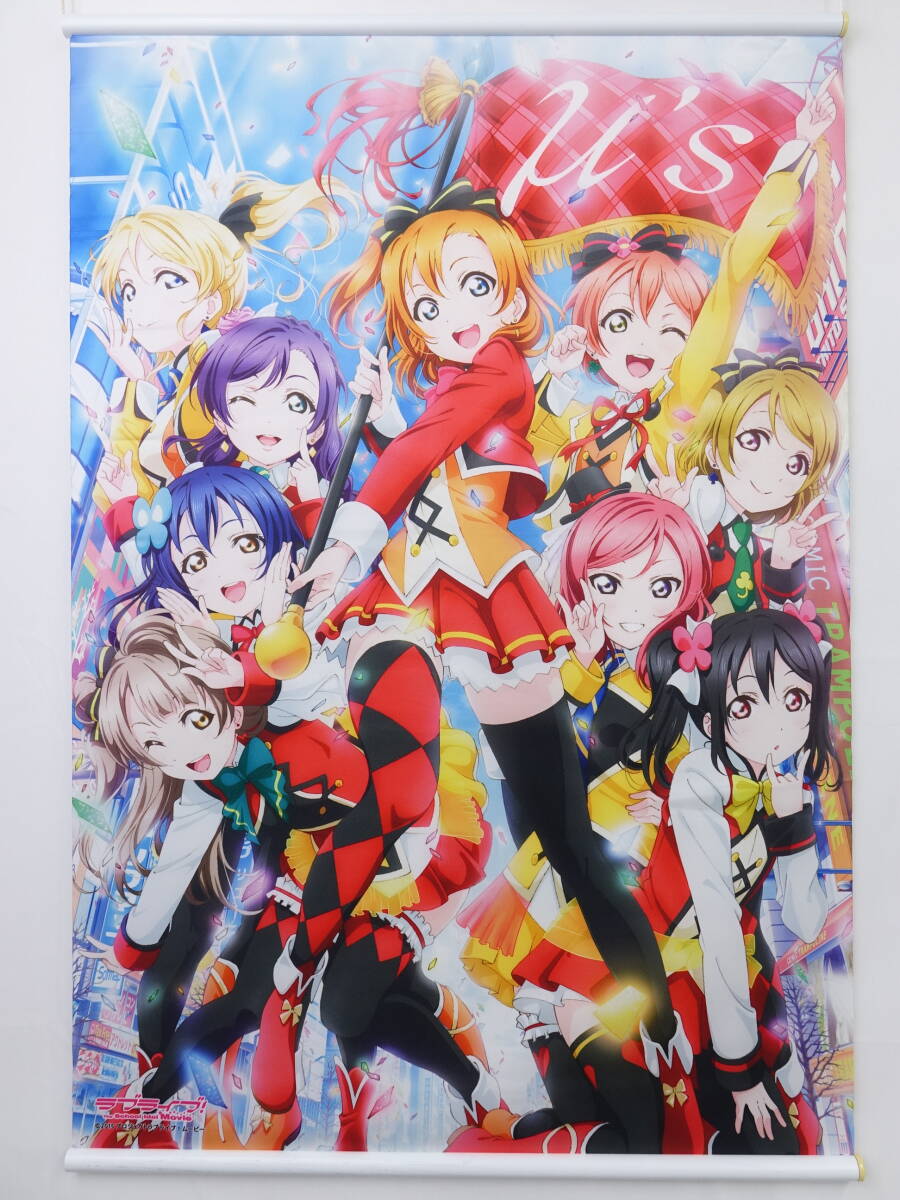 ラブライブ! The School Idol Movie 第二弾キービジュアル B2タペストリー_E0525拍卖