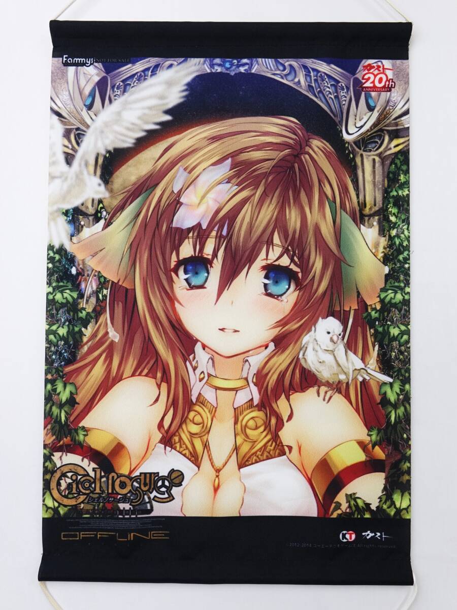 シェルノサージュ offline ~失われた星へ捧ぐ詩 イオン A3タペストリー KTガスト_E0528拍卖