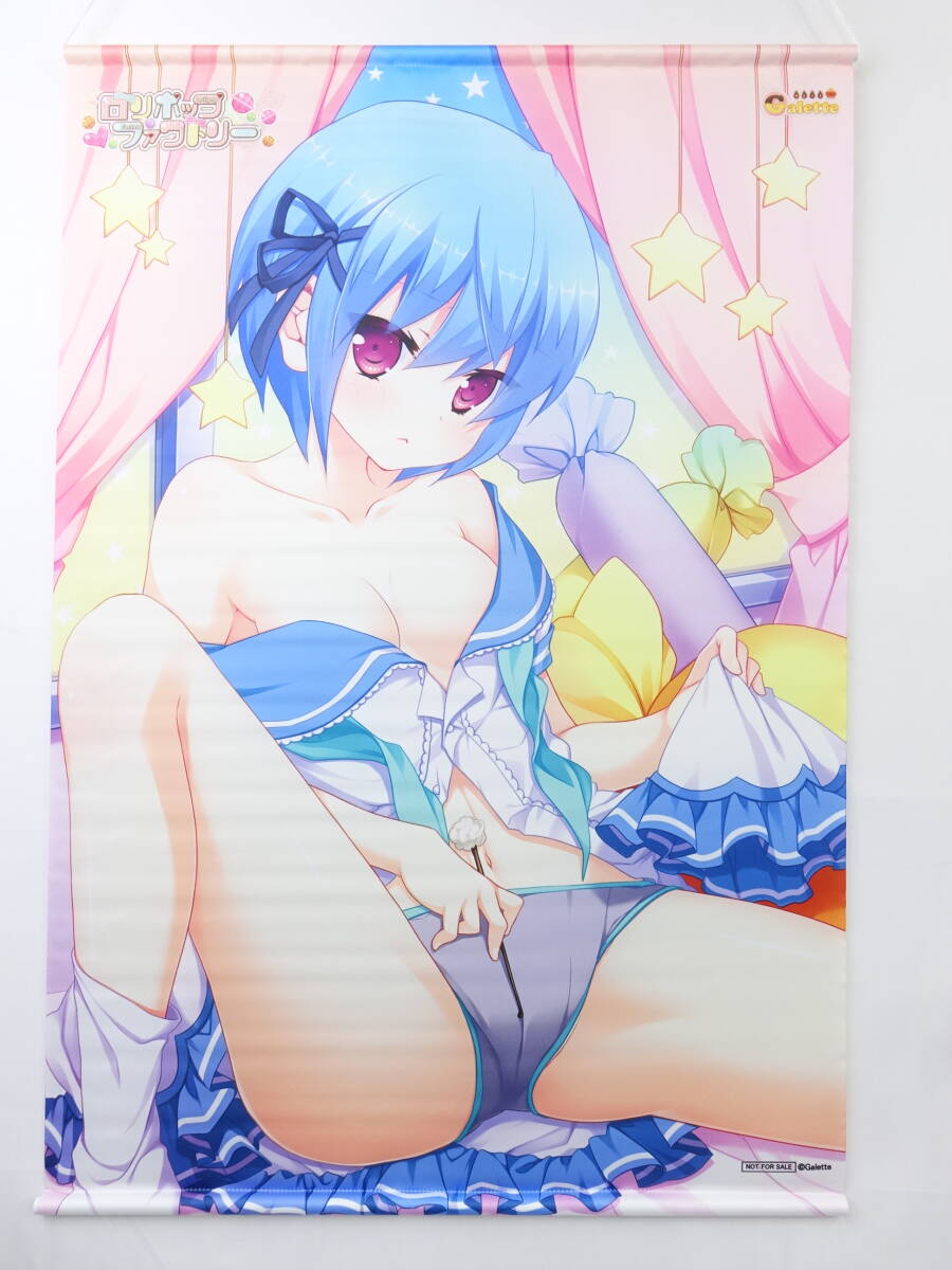 Calette ロリポップ・ファクトリー B2タペストリー 未開封_E0589拍卖