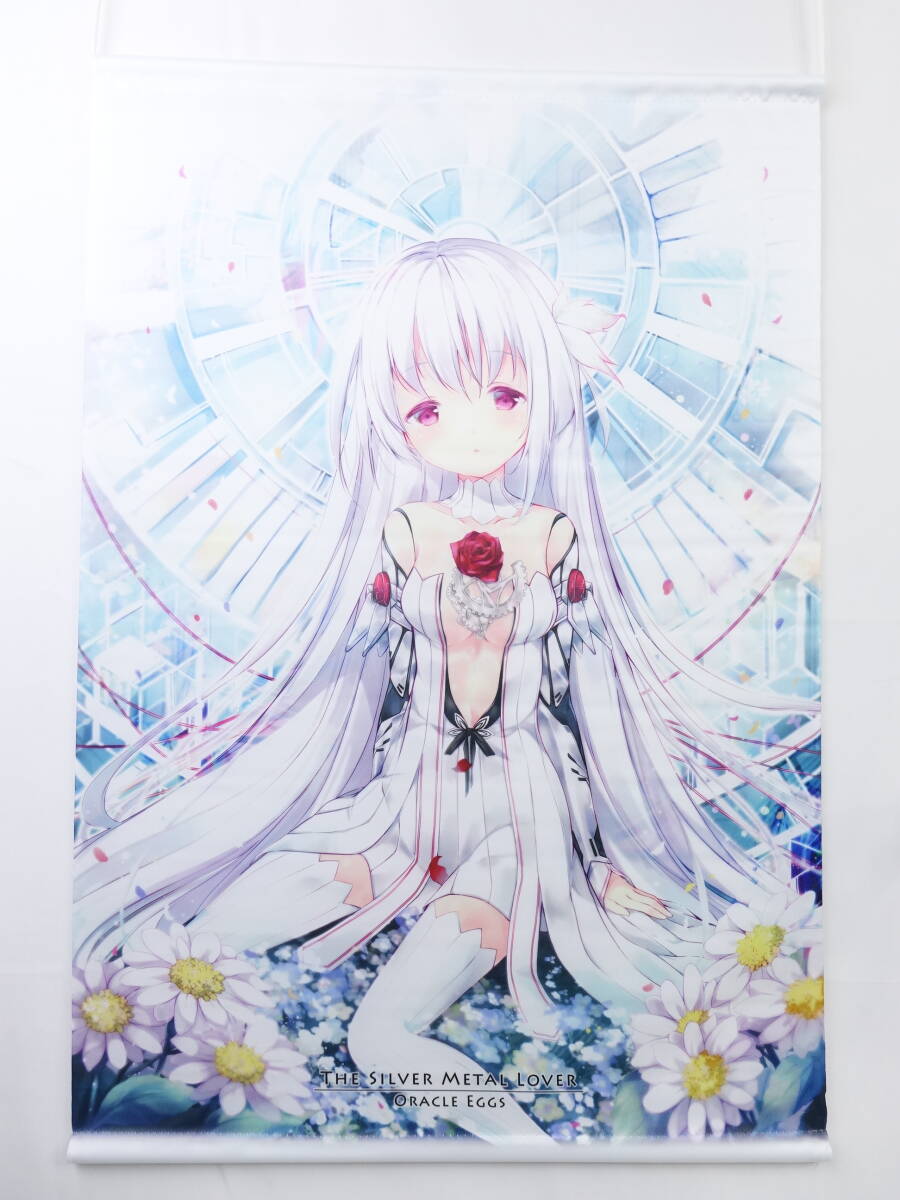 lack THE SILVER METAL LOVER ORACLE EGGS B2タペストリー 未使用_E0596拍卖