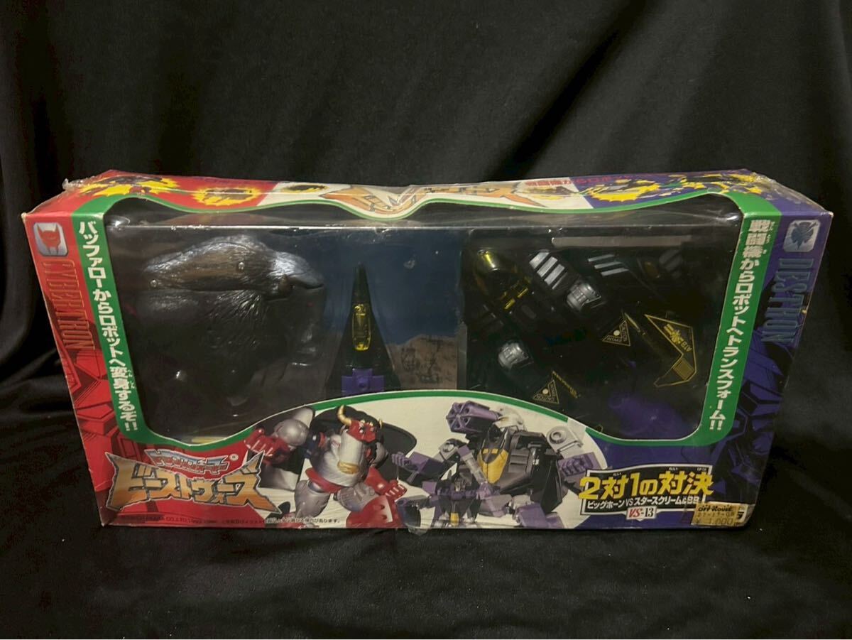 未開封 トランスフォーマー ビーストウォーズ 2対1の対決 ビッグホーンVSスタースクリーム拍卖