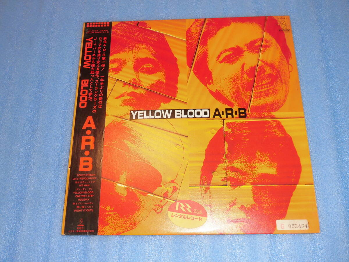 ●LP● YELLOW BLOOD / ARB ●帯付き●レンタル落ち拍卖