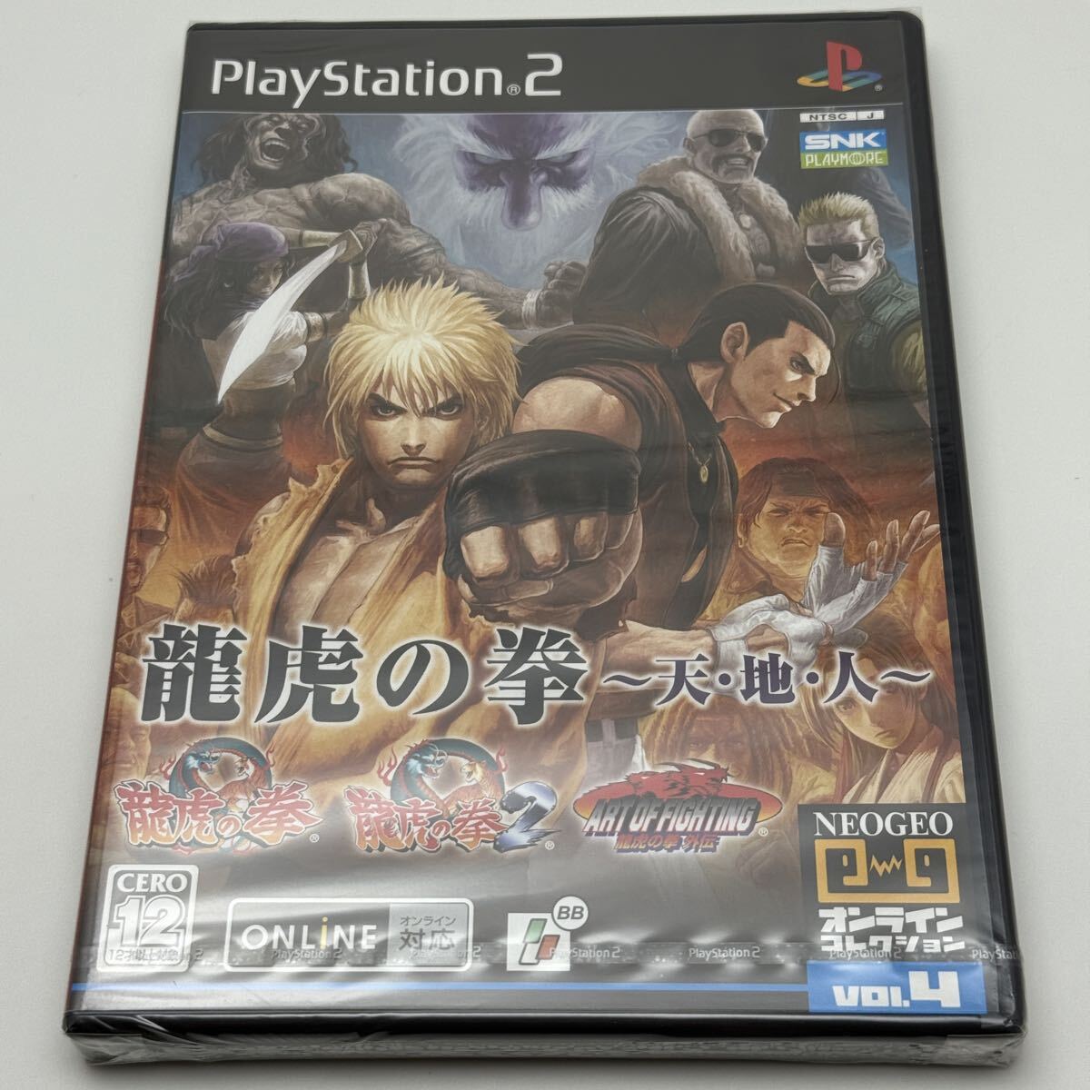 【送料無料 希少 未開封】PS2 龍虎の拳 天・地・人 NEOGEO オンラインコレクション★1円スタート レア ネオジオ SNK 外伝 neo-geo Vol.4拍卖
