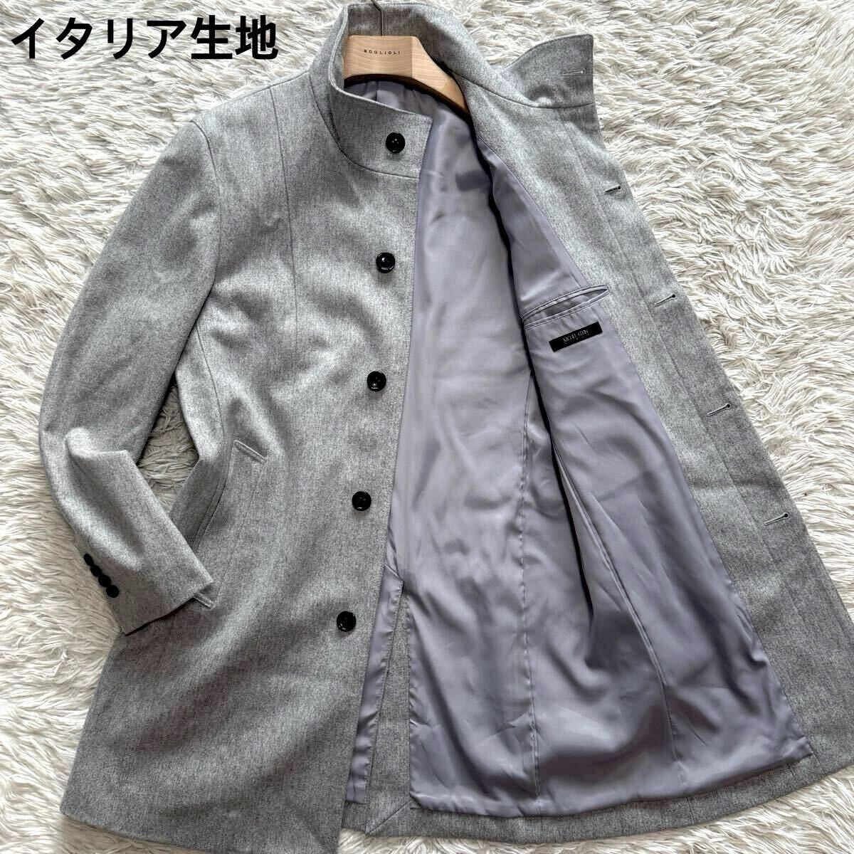 希少XL/極美品【美色ライトグレー】カシミヤ混 スタンドカラーコート MICHEL KLEIN HOMME イタリア生地 ミッシェルクランオム 色気 極暖◎拍卖