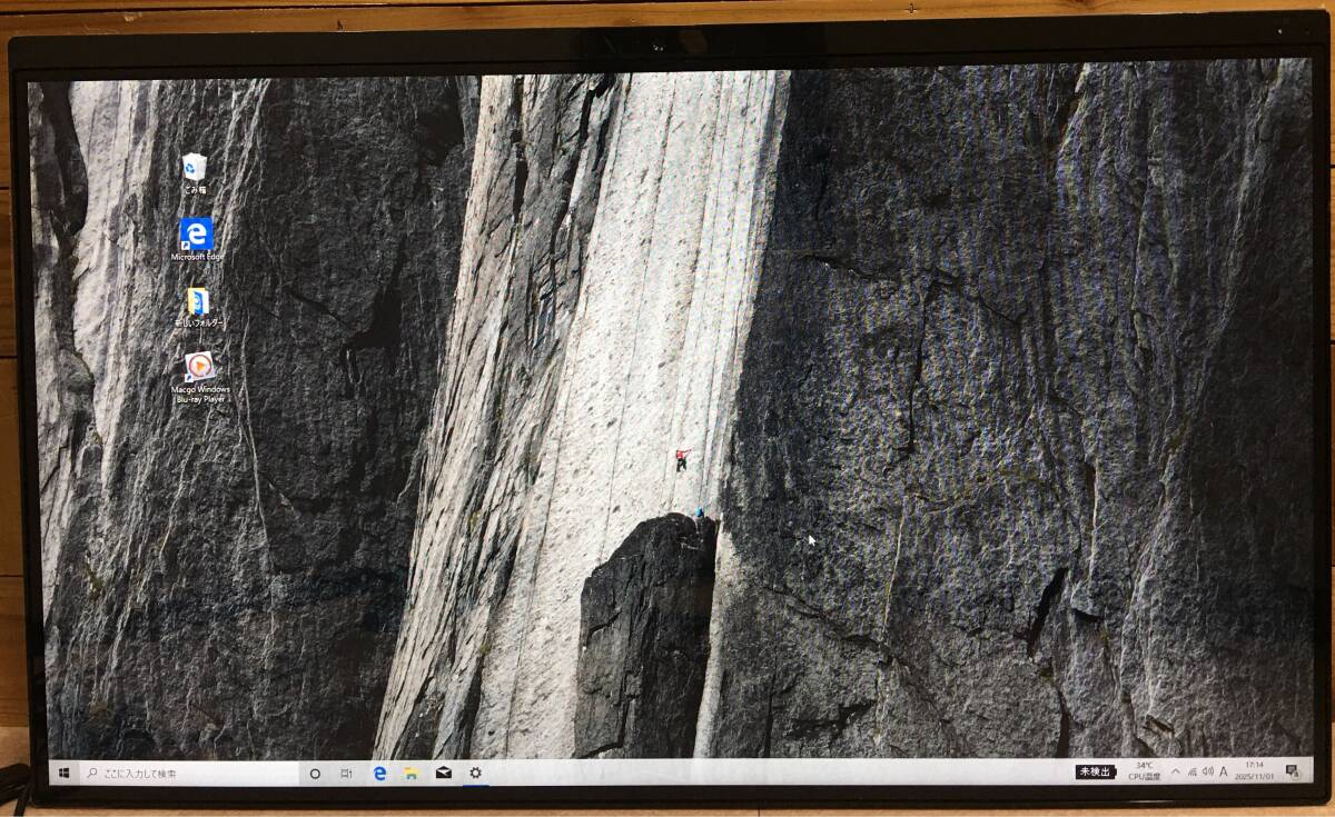 A23132)NEC A2797/G (PC-A2797GAB) 用27インチ LG LM270WF8(SS)(C1) FHD(1920x1080) 光沢液晶パネル 中古動作品拍卖