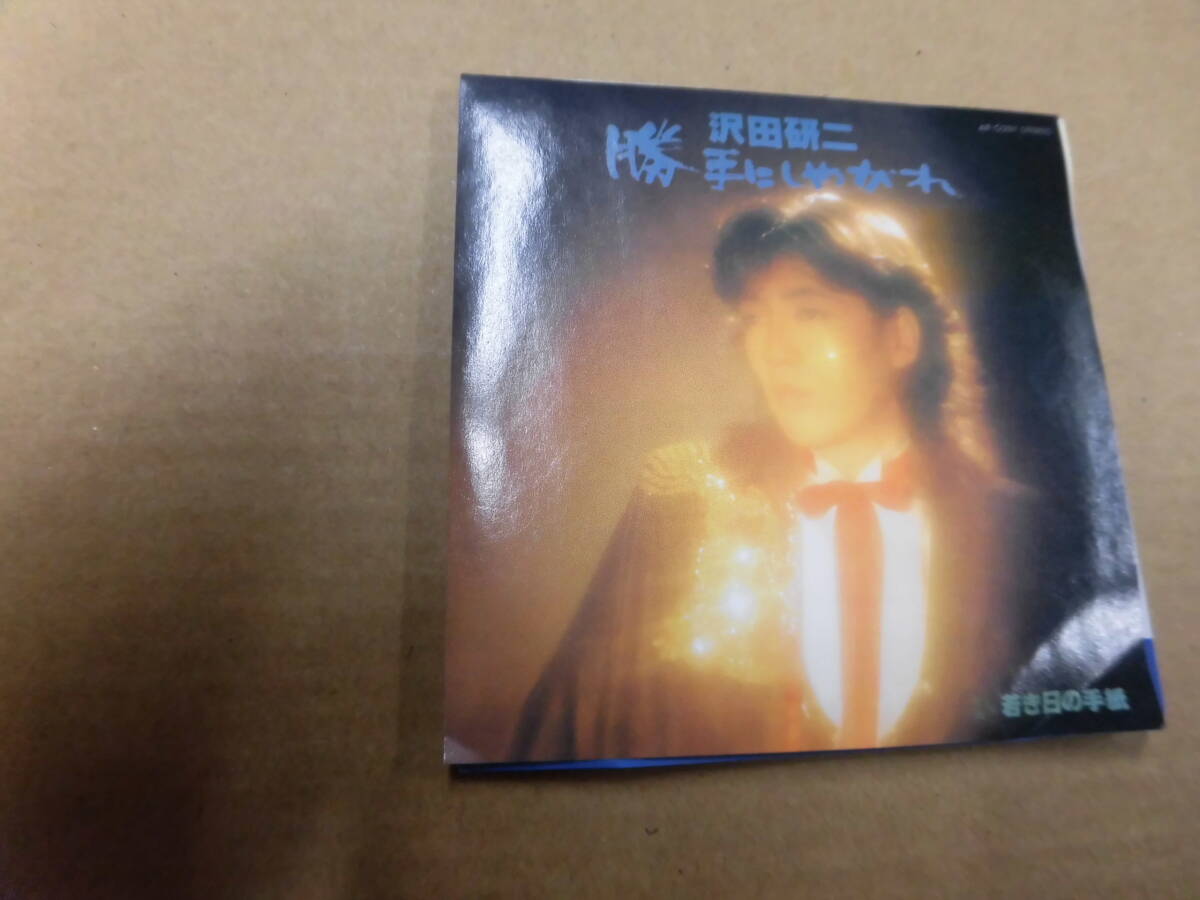タイムスリップグリコCDシングル 沢田研二/勝手にしやがれ拍卖