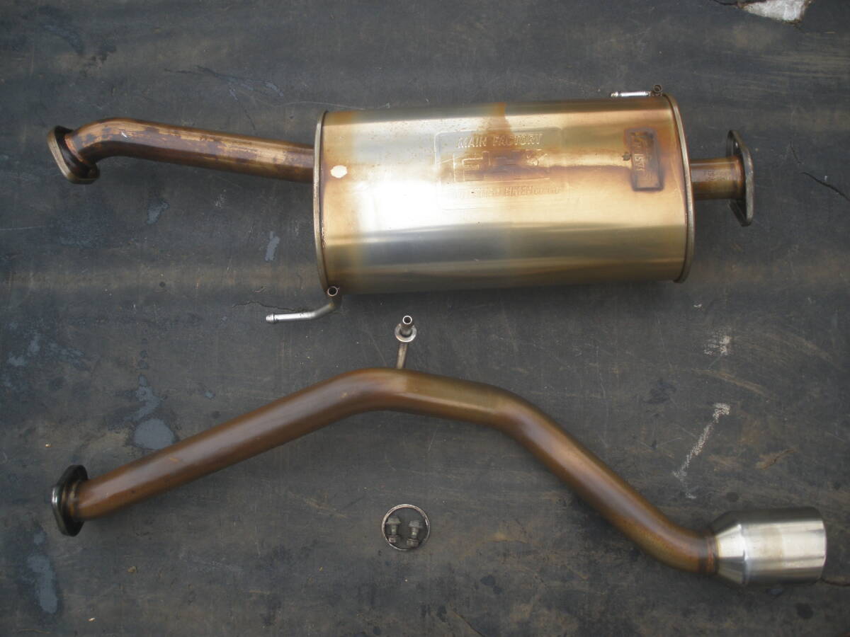 FUJITUBO GIKEN フジツボマフラー(JASMA)☆スズキエブリィW DA64W PZターボ装着 中古品!拍卖