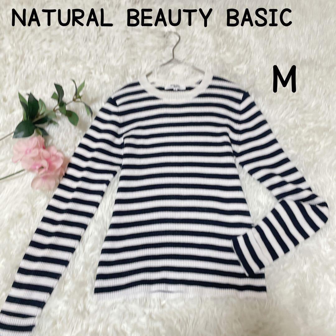NATURAL BEAUTY BASIC ナチュラルビューティベーシック ボーダー 長袖 ニット Tシャツ(M)セーター プルオーバー トップス 丸襟拍卖