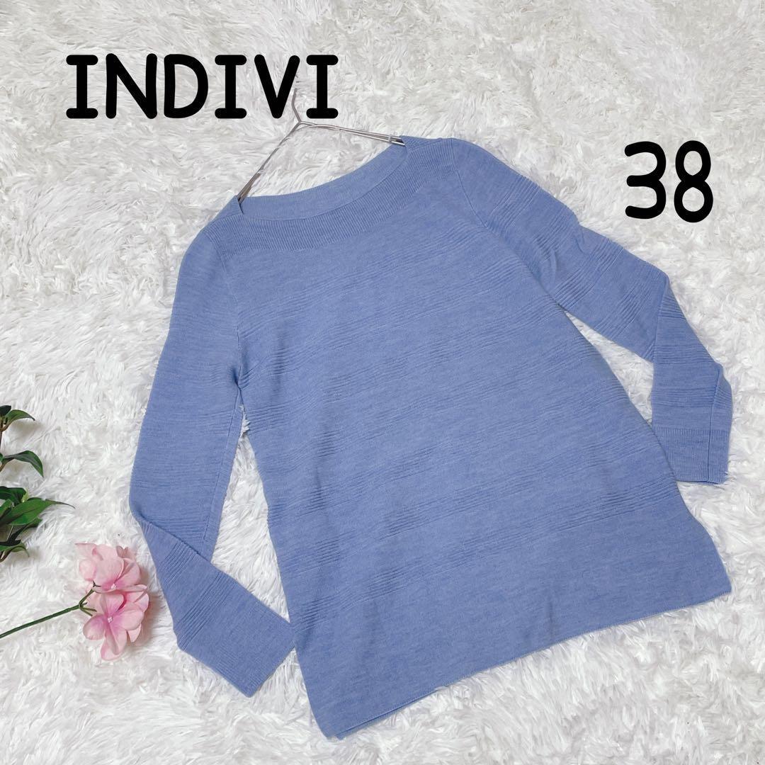 INDIVIインディヴィニット セーター(38)M 丸襟 プルオーバー 55F28E拍卖