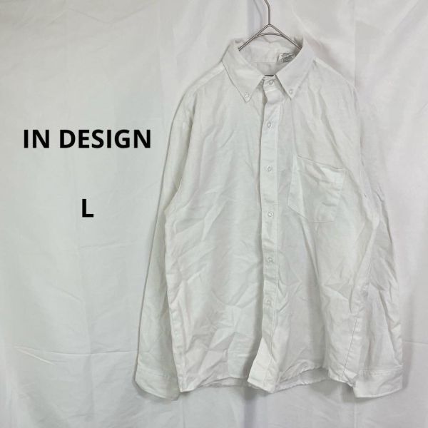 インデザイン ボーイズ 白シャツ キッズ【L/160】前開き コットン混 薄手拍卖