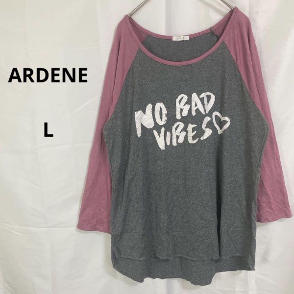 ARDENE◇アルディーン美品ラグランスリーブTシャツ【L】グレー×ピンク拍卖