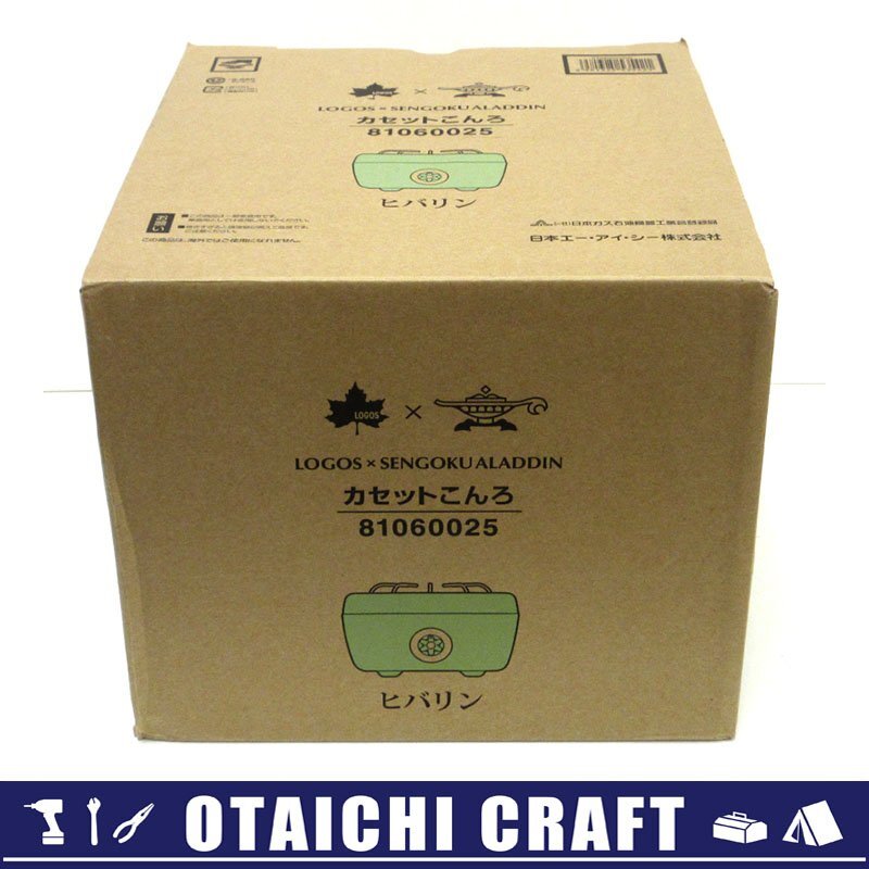 【未使用】LOGOS×SENGOKU ALADDIN ポータブル ガス カセットこんろ ヒバリン 81060025【/D20179900017500D/】拍卖