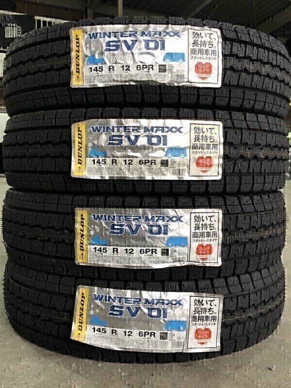 2023年製 新品 (65W001) 145R12 6PR 145/80R12 DUNLOP WINTER MAXX SV01 4本 スタッドレスタイヤ 軽トラ 軽バン(2)拍卖
