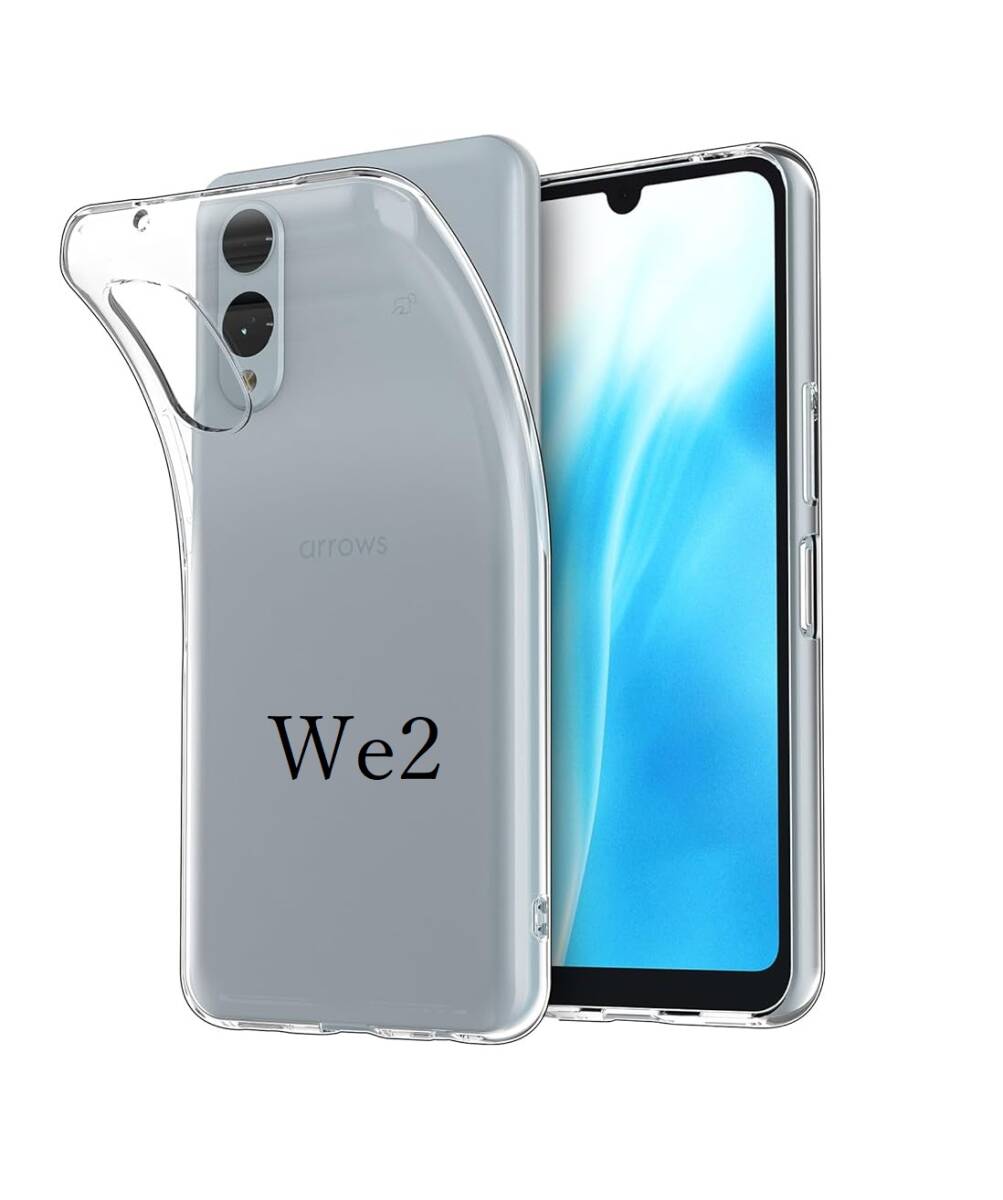 arrows We2 F-52E FCG02 M07 透明 ソフト TPU ケース拍卖