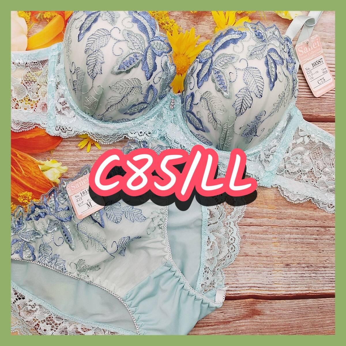 C85018-P C85/LL【新品 インナー レディース ブラ・ショーツセット C85カップ LLサイズ グリーン】拍卖