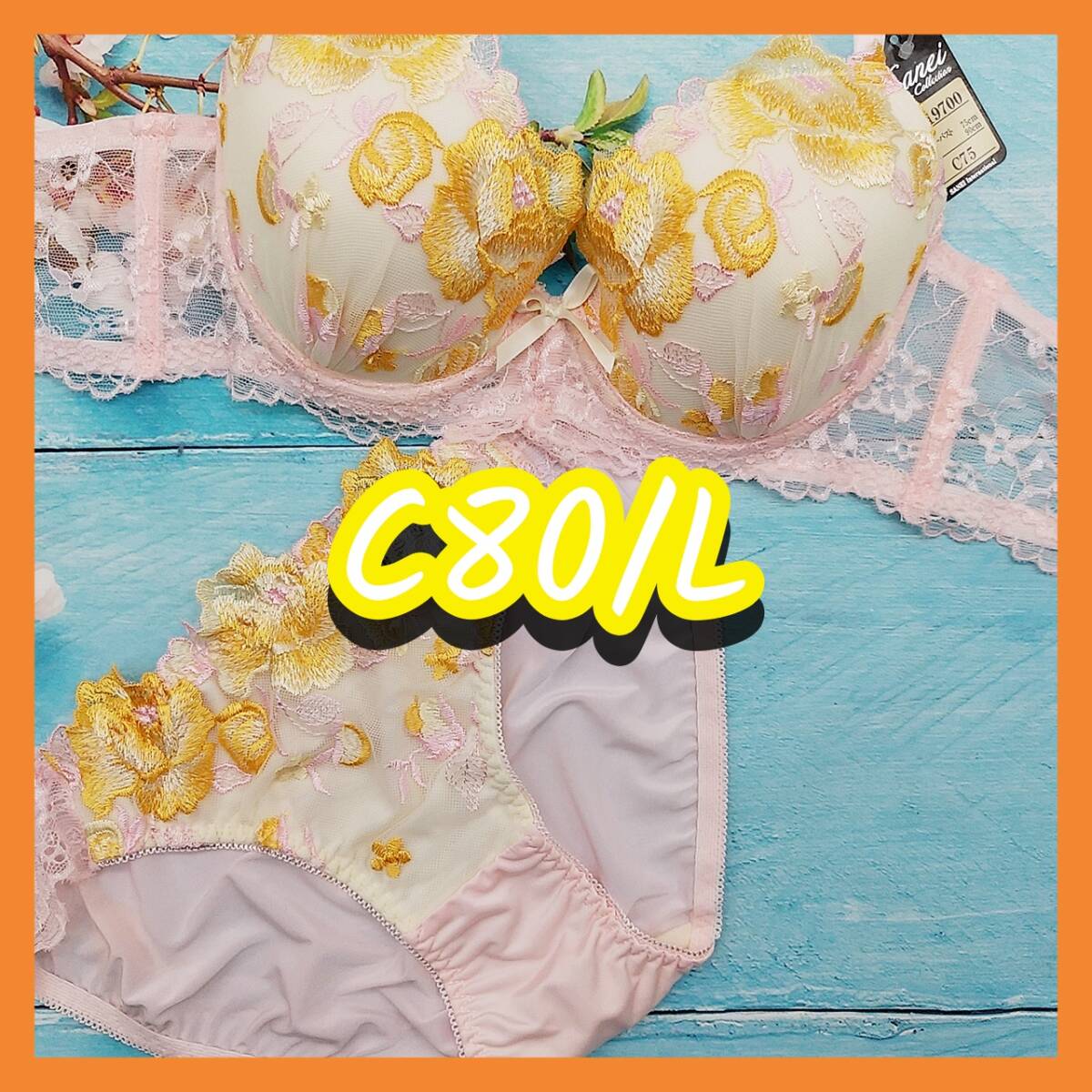 C80031-P C80/L【新品 インナー レディース ブラ・ショーツセット C80カップ Lサイズ ピンク・アイボリー・イエロー】拍卖
