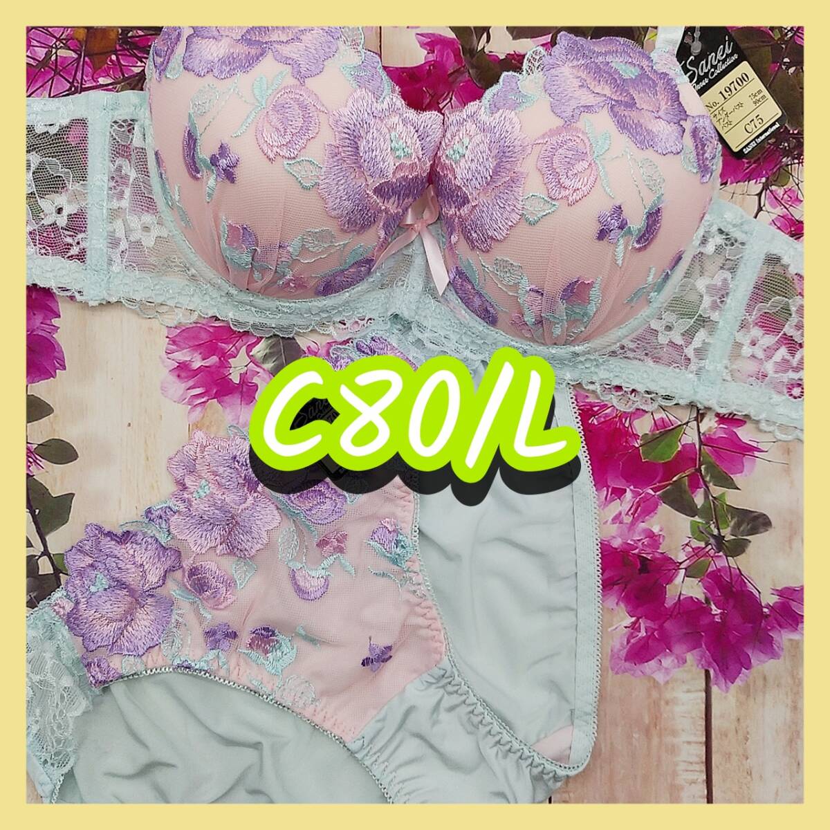 C80032-P C80/L【新品 インナー レディース ブラ・ショーツセット C80カップ Lサイズ サックス・ピンク・パープル】拍卖