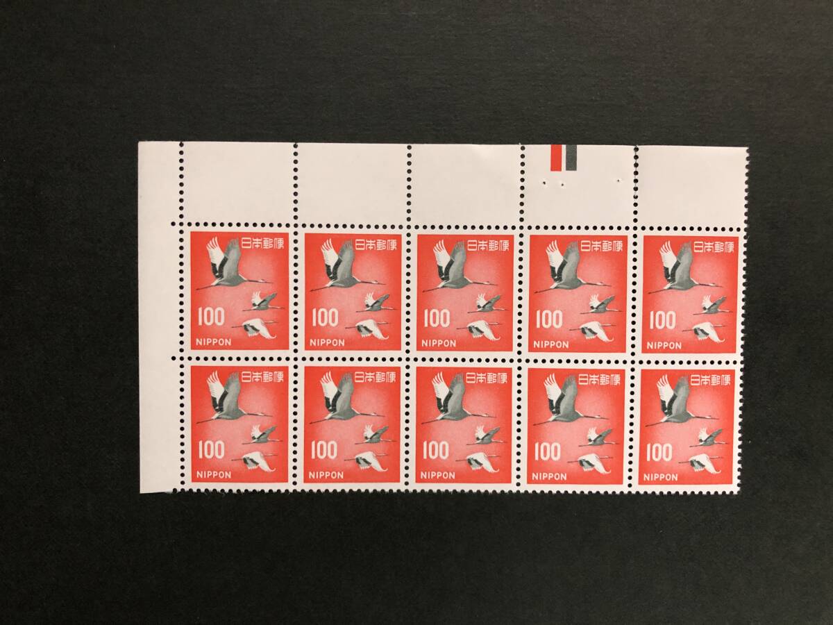 未CM10B ツル100円 暫A1 逆二連1拍卖