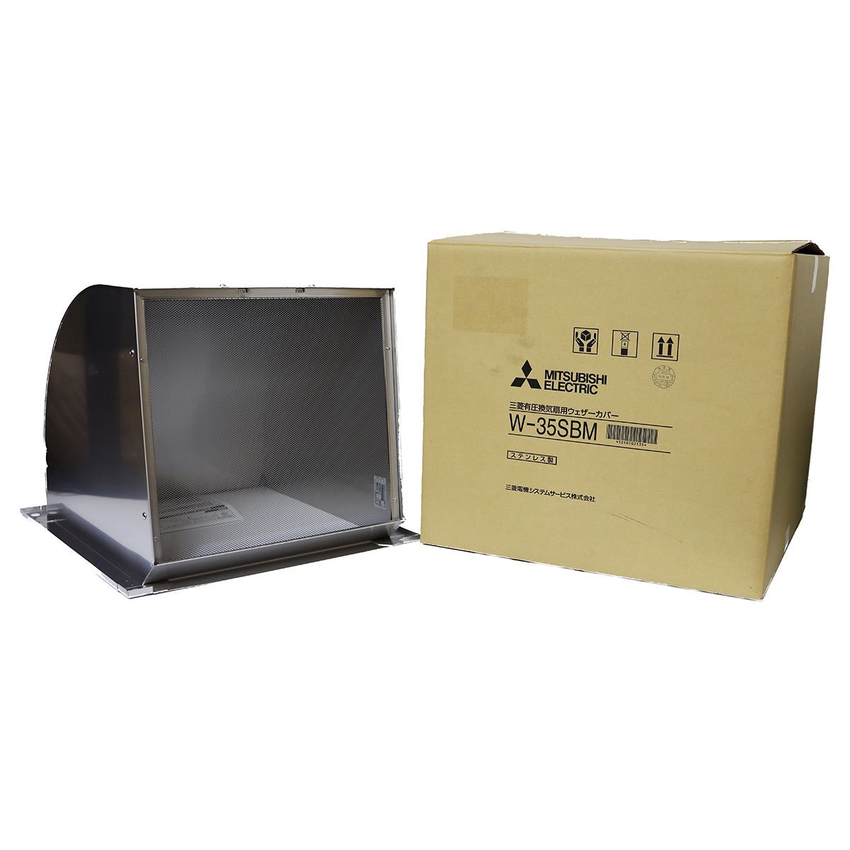 《Z12407》 MITSUBISHI (三菱) 有圧換気扇用 ウェザーカバー W-35SBM 【24年製】未使用品 ★拍卖