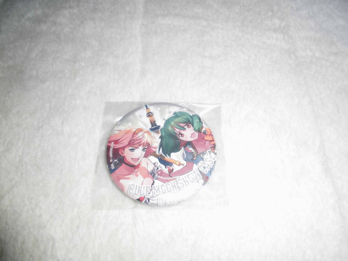 H24L012 マクロス BLUE MOON SHOW CASE IN 東京スカイツリー BOX購入特典 缶バッジ シェリル・ノーム&ランカ・リー 拍卖
