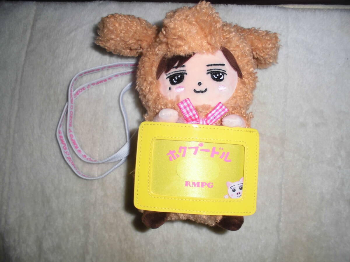 H24L140 THERAMPAGE 吉野北人 愛すべきホクプードル 2020拍卖