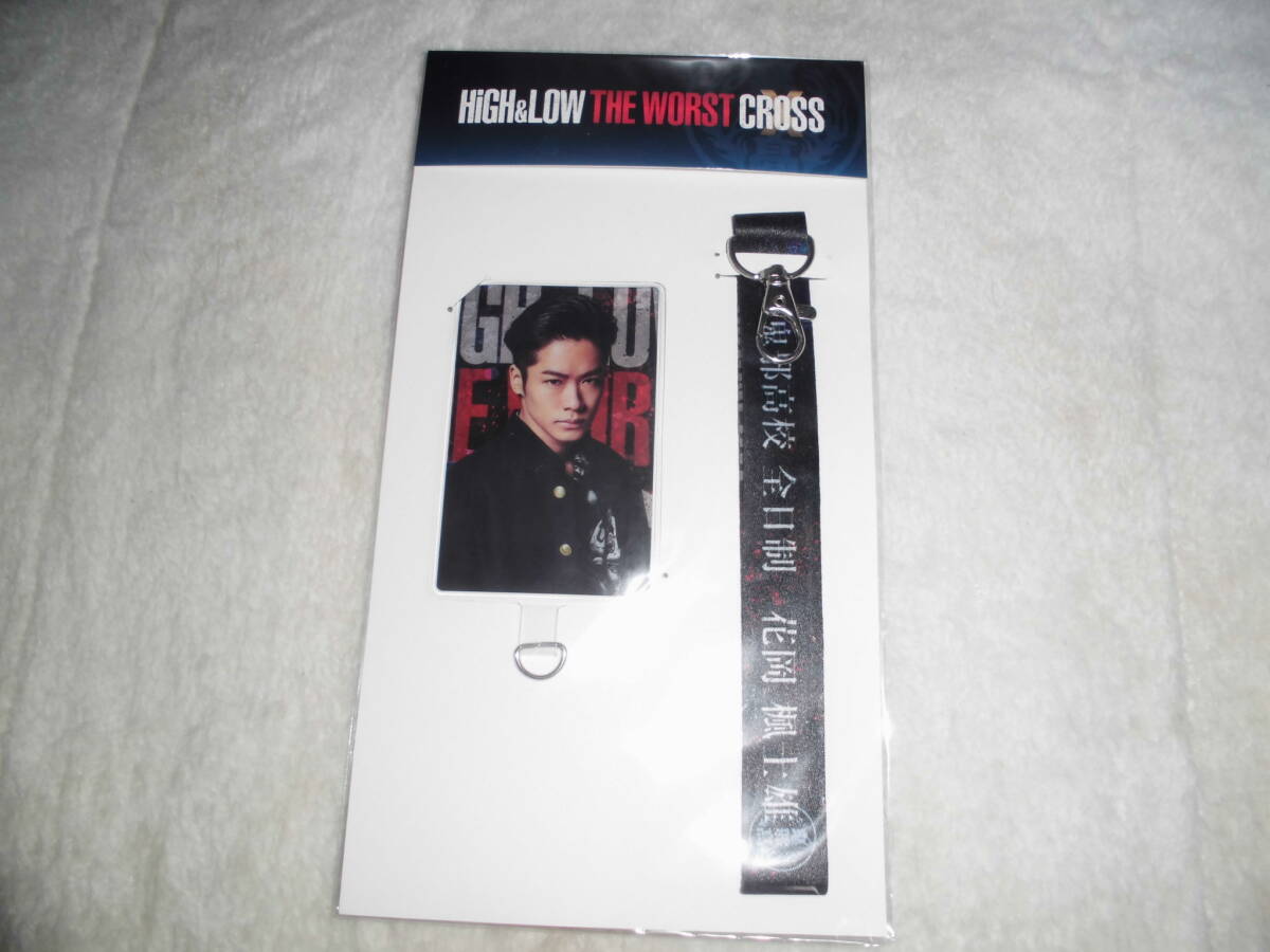 H24L025 HiGH&LOW 川村壱馬 (花岡楓士雄) フォンタブ&ハンドストラップ拍卖