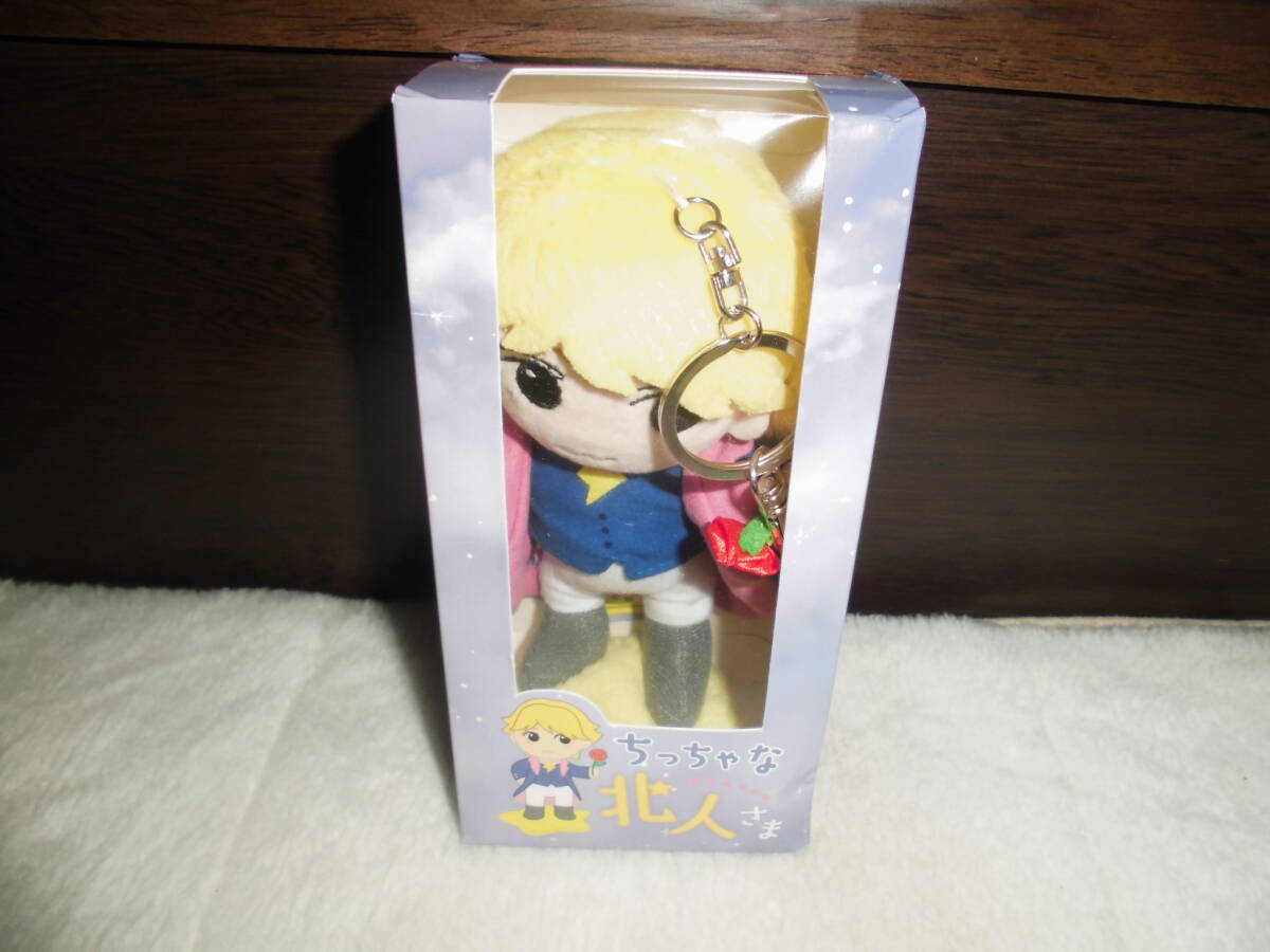 H24L066 THE RAMPAGE LIVE TOUR 2022 ちっちゃな北人さま 吉野北人 プロデュース ぬいぐるみキーホルダー拍卖