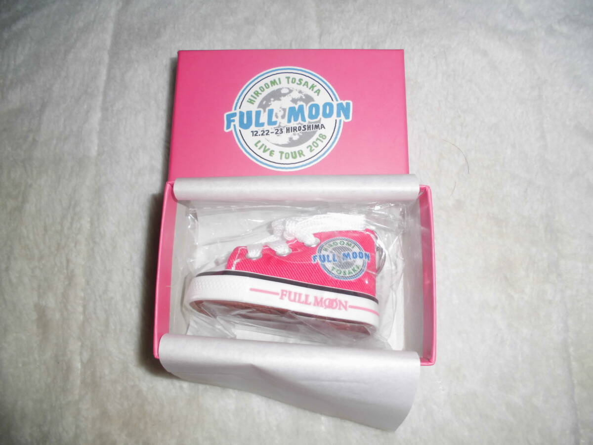 H24L050 遠坂広臣 2018 広島限定 スニーカーキーホルダー拍卖