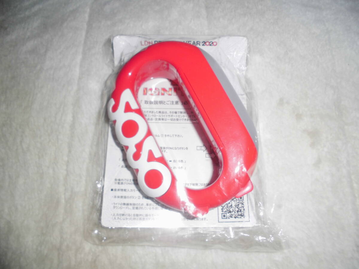 H24L071 LDH PERFECT YEAR 2020 無線コントロールライト拍卖